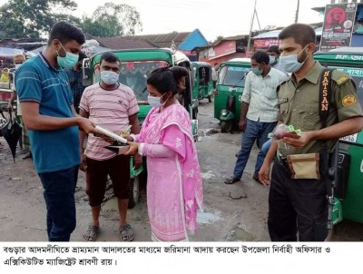 আদমদীঘিতে ভ্রাম্যমান জরিমানা আদমদীঘিতে ভ্রাম্যমান জরিমানা